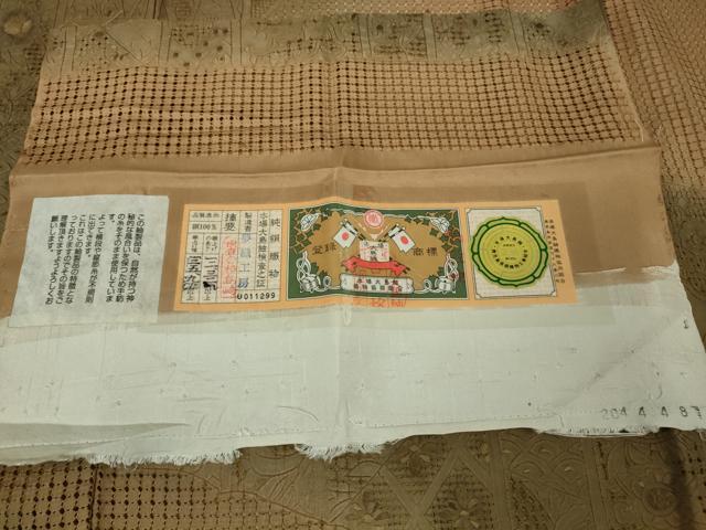 平和屋着物●極上 中国三大刺繍 スワトウ刺繍 汕頭・相良刺繍 総刺繍 本場大島紬 訪問着 暈し染め 夢織工房謹製 証紙付き 逸品 DZAB9435kh6