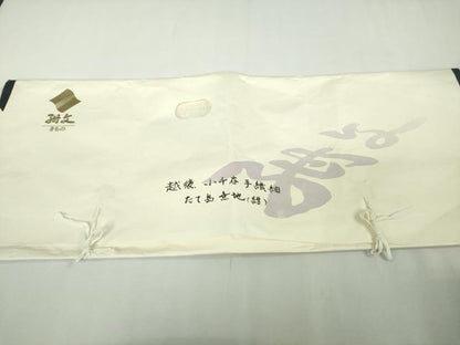 平和屋本店●極上　越後　小千谷紬　手織　縦縞　無地　紺　たとう紙付き　逸品　未使用　DZAB9436kh6