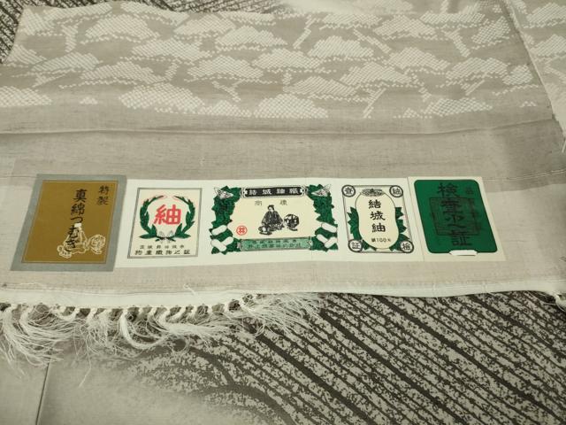 平和屋着物●極上 創業140年 小糸染芸の四代目 小糸敏夫 結城紬 訪問着 松坂屋染織名作展　証紙・たとう紙付き　逸品　未使用　DZAB9437kh6