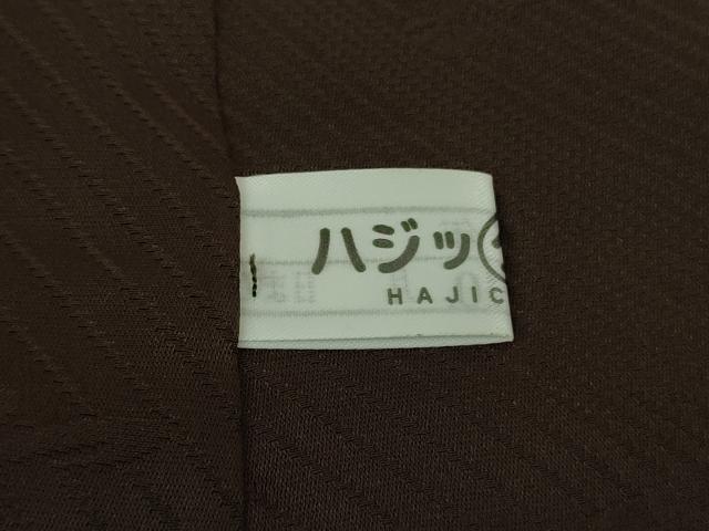 平和屋着物●極上　染色作家　斉藤三才　小紋　縞　逸品　DZAB9442kh6