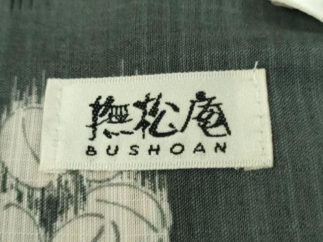 平和屋着物∴極上　夏物　撫松庵　小紋・浴衣兼用　セオアルファ　花丸文　エ霞　ロング丈　洗える着物　逸品　DZAB9446kh6