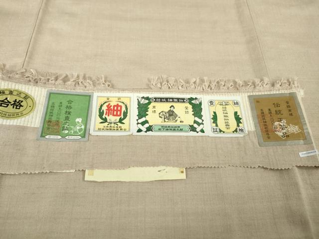平和屋着物●極上　結城紬　高機　色無地　薄い白茶色　証紙付き　逸品　未使用　DZAB9455kh6