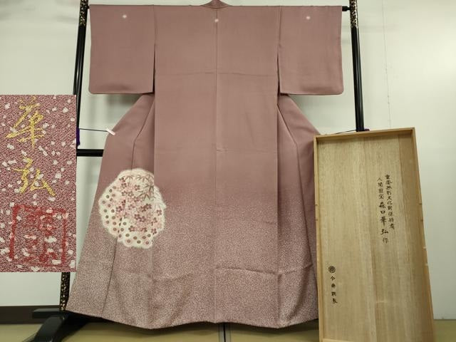 平和屋本店●極上　人間国宝 森口華弘 蒔糊友禅 蒔糊散らし 色留袖 刺繍 笹梅菊 鴇浅葱色地 金糸　今井調製　共箱付き　逸品　DZAB9457kh6