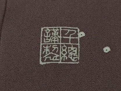 平和屋本店●極上　創業460年・千總 訪問着 刺繍 雪輪 鹿の子 草花文 紅消鼠色地　暈し染め　金彩　松坂屋扱い　逸品　未使用　DZAB9462kh6