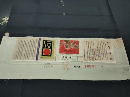 平和屋着物●極上　本加賀友禅作家　魚津誠　訪問着　波切車　藍鉄色地　証紙付き　逸品　DZAB9474kh6