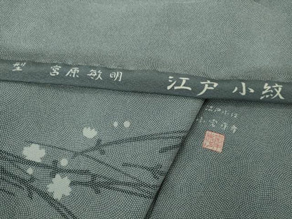 平和屋本店●極上 人間国宝 小宮康孝 江戸小紋 訪問着 型:宮原敏明 鮫小紋柄 吹寄せ 鉄御納戸色×白 三越 反端付き 逸品 未使用DZAB9476kh6