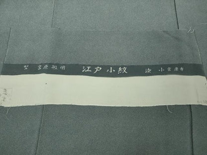 平和屋本店●極上 人間国宝 小宮康孝 江戸小紋 訪問着 型:宮原敏明 鮫小紋柄 吹寄せ 鉄御納戸色×白 三越 反端付き 逸品 未使用DZAB9476kh6