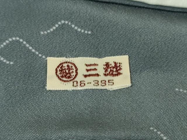 平和屋本店●極上 人間国宝 小宮康孝 江戸小紋 訪問着 型:宮原敏明 鮫小紋柄 吹寄せ 鉄御納戸色×白 三越 反端付き 逸品 未使用DZAB9476kh6