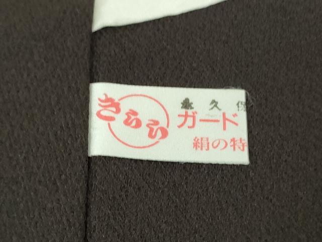 平和屋本店●極上　訪問着・長襦袢(無双仕立て)セット　総手刺繍　草花文　紫黒色地　暈し染め　金糸　逸品　DZAB9478kh6