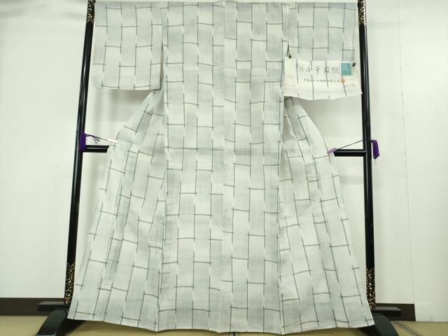 平和屋本店＊極上　夏物　本場小千谷ちぢみ　本麻　手織　おだきん　証紙付き　逸品　未使用　DZAB9484kh6