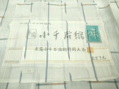 平和屋本店＊極上　夏物　本場小千谷ちぢみ　本麻　手織　おだきん　証紙付き　逸品　未使用　DZAB9484kh6