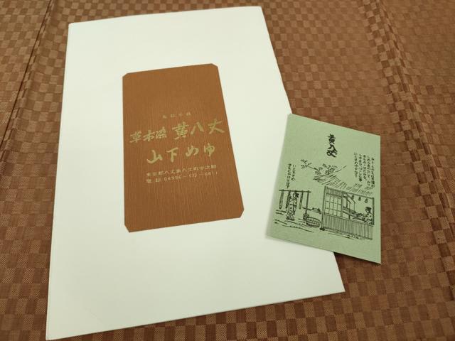 平和屋本店▽超希少　本場黄八丈　東京都無形文化財　山下めゆ　紬　市松綾織　草木染　手織　単衣　証紙付き　逸品　DZAB9486kh6