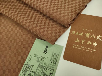 平和屋本店▽超希少　本場黄八丈　東京都無形文化財　山下めゆ　紬　市松綾織　草木染　手織　単衣　証紙付き　逸品　DZAB9486kh6