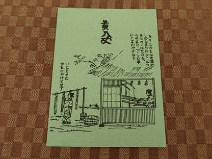 平和屋本店▽超希少　本場黄八丈　東京都無形文化財　山下めゆ　紬　市松綾織　草木染　手織　単衣　証紙付き　逸品　DZAB9486kh6