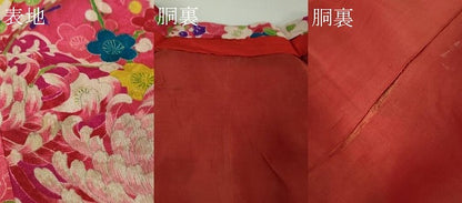 平和屋本店[]極上　アンティーク　大正ロマン　七五三　女の子　3歳　祝着　花車　乱菊　逸品　DZAB9499kh6