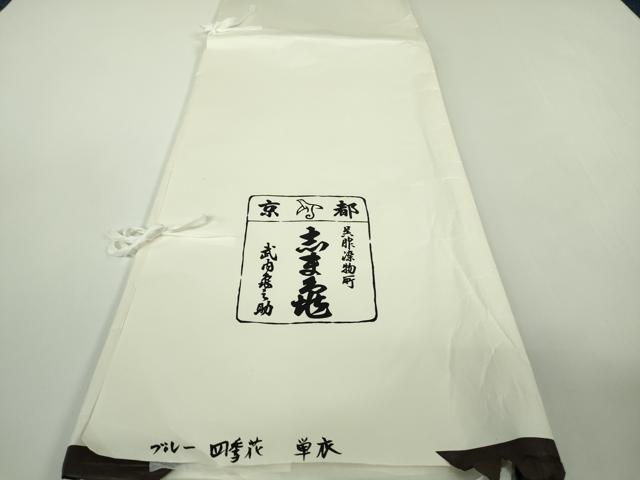 平和屋本店▽極上　銀座　志ま亀　小紋　単衣　四季花文　ロング丈　たとう紙付き　逸品　DZAB9501kh6