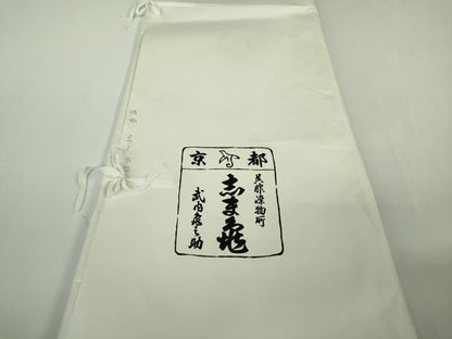 平和屋本店＊極上　夏物　銀座　志ま亀　訪問着　変わり絽　型染　帆　笹　褐返色地　ロング丈　たとう紙付き　逸品　未使用　DZAB9502kh6