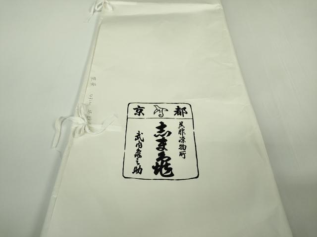 平和屋本店＊極上　夏物　銀座　志ま亀　訪問着　変わり絽　型染　帆　笹　褐返色地　ロング丈　たとう紙付き　逸品　未使用　DZAB9502kh6