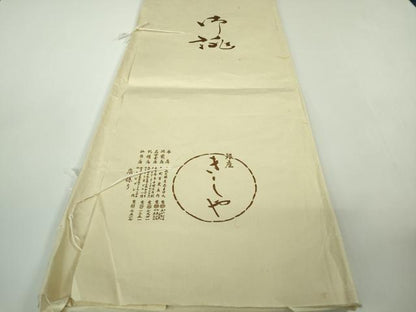 平和屋本店●極上　銀座きしや　訪問着　駒刺繍　楓　縮緬地　羊羹色　金彩　たとう紙付き　逸品　未使用　DZAB9505kh6