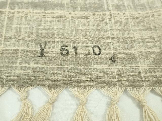 平和屋着物▽極上　染織の名門　しょうざん  生紬　単衣　間道　反端付き　逸品　DZAB9509kh6