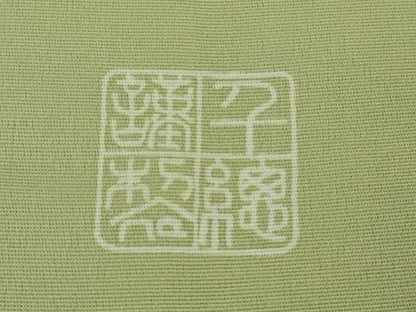 平和屋本店●極上　創業460年・千總　色留袖　駒刺繍　道長冊子花文　若葉色地　金彩　大丸扱い　逸品　DZAB9516kh6