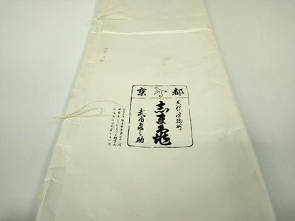 平和屋着物●極上 男性 銀座 志ま亀 本場大島紬 アンサンブル 100亀甲 総詰め 武島織物謹製 たとう紙・証紙付き 逸品　未使用　DZAB9518kh6