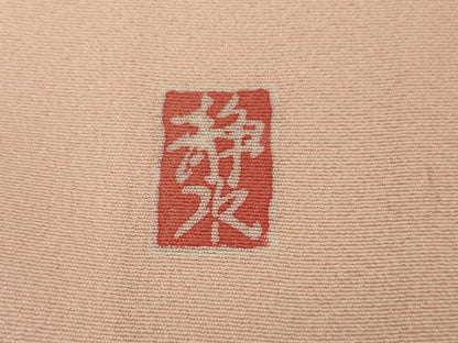 平和屋着物●極上　振袖　友禅　作家物　花車　暈し染め　東武百貨店扱い　逸品　DZAB9524kh6