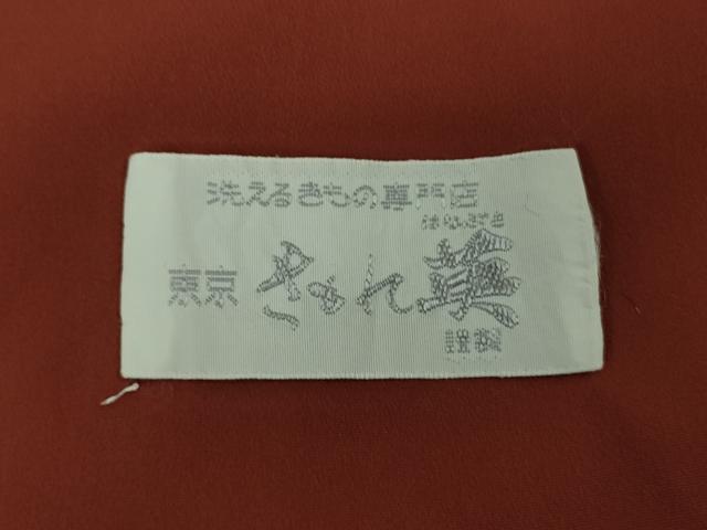平和屋着物●極上　洗える最高級着物　＜英＞はなぶさ謹製　小紋　麻の葉　逸品　DZAB9526kh6