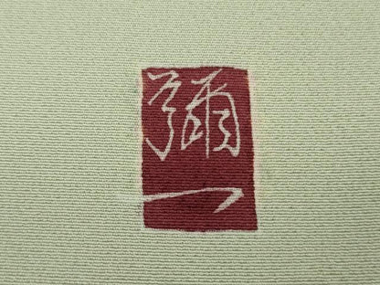 平和屋着物●極上　京友禅工芸作家　小宮山彌一　訪問着　枝花文　柳鼠色地　暈し染め　逸品　DZAB9531kh6