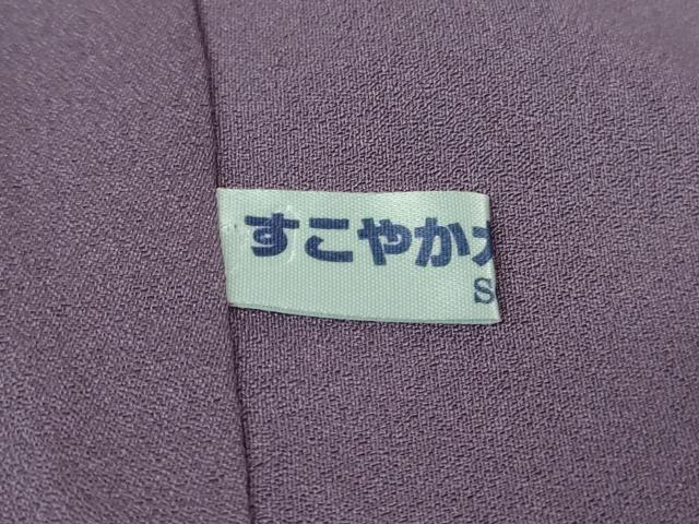 平和屋着物●極上　京彩　河野雅之　小紋　霞文　鬼しぼ縮緬　反端付き　逸品　未使用　DZAB9539kh6