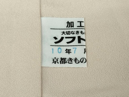 平和屋本店●極上 金彩友禅 卓越技能者 名工 和田光正 訪問着 宝尽くし 紅藤色地 暈し染 金彩 京都きもの友禅扱い 逸品 未使用 DZAB9540kh6