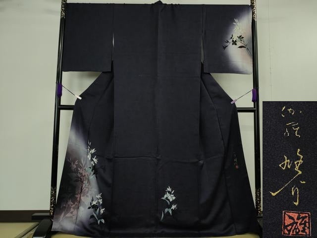 平和屋着物●極上　京の匠日展作家　丹下雄介　訪問着　草花文　濃い紺地　暈し染め　銀糸　やまと誂製　ロング丈　逸品　DZAB9541kh6