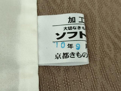 平和屋着物＊極上　夏物　訪問着　菱紋紗　暈し染め　京都きもの友禅扱い　逸品　未使用　DZAB9547kh6