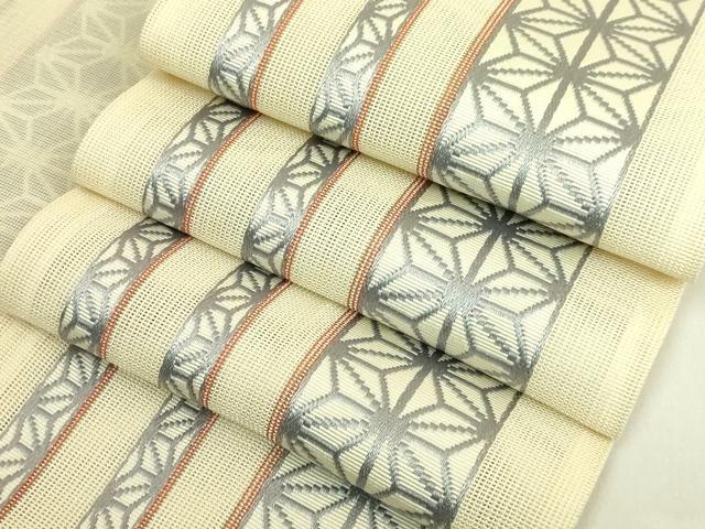 平和屋着物＊極上　夏物　博多織　半幅帯　麻の葉間道　DZAB9554kh6