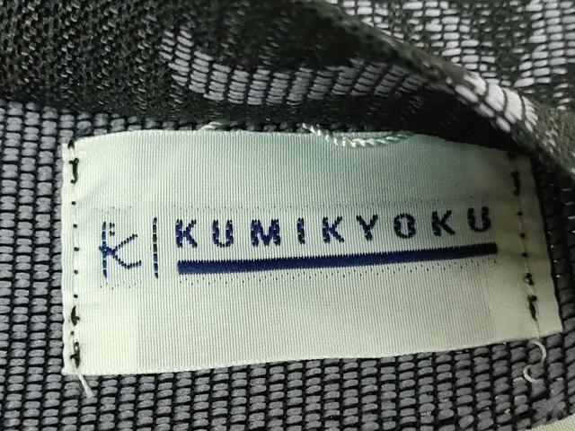 平和屋着物＊極上　夏物　両面　半幅帯　KUMIKYOKU　乱菊　黒地　DZAB9560kh6