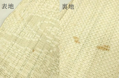 平和屋着物＊極上　夏物　半幅帯　流水文　絹麻　逸品　DZAB9564kh6