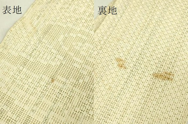 平和屋着物＊極上　夏物　半幅帯　流水文　絹麻　逸品　DZAB9564kh6