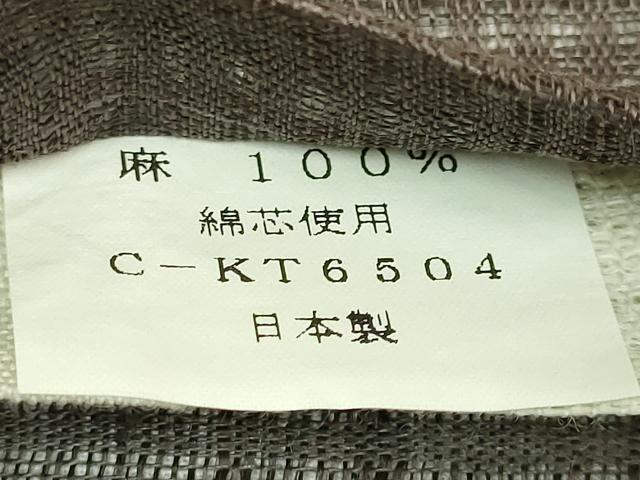 平和屋着物＊極上　夏物　半幅帯　絞り染　麻　逸品　DZAB9565kh6
