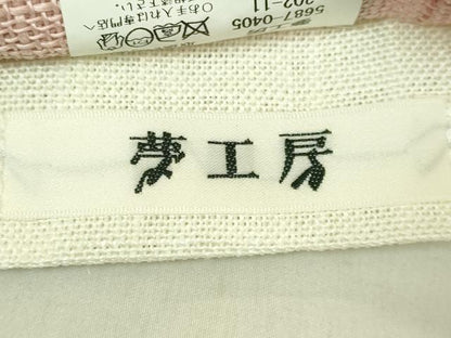 平和屋着物＊極上　夏物　半幅帯　間道　夢工房　市田織物　麻　逸品　DZAB9577kh6