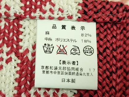 平和屋着物＊極上　夏物　半幅帯　和じゃれ　間道　逸品　未使用　DZAB9579kh6