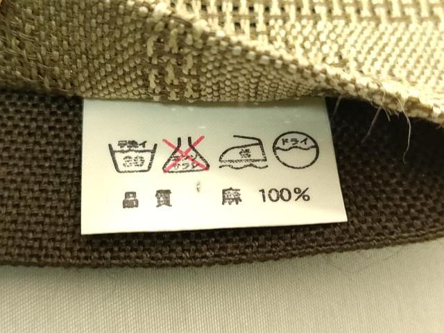 平和屋着物＊極上　夏物　半幅帯　麻の葉　麻　逸品　DZAB9580kh6