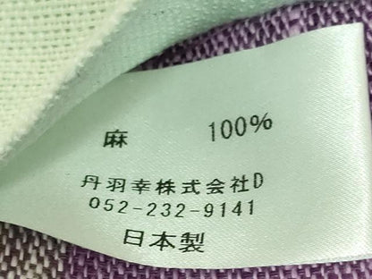 平和屋着物＊極上　夏物　両面　半幅帯　間道　丹羽幸織物　麻　逸品　DZAB9584kh6