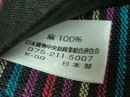 平和屋着物＊極上　夏物　半幅帯　縞　黒地　麻　逸品　DZAB9588kh6