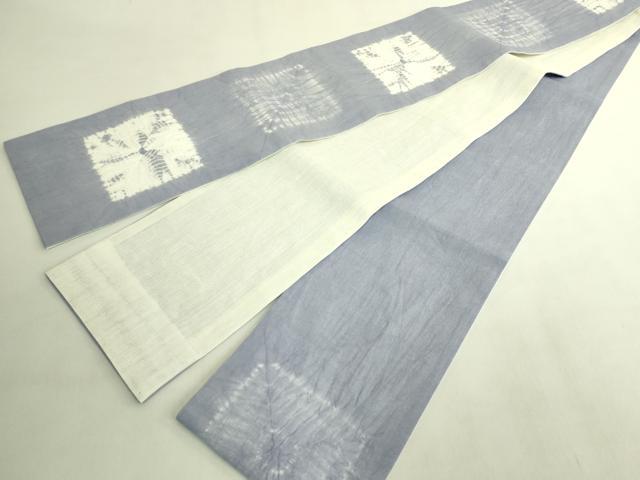 平和屋着物＊極上　夏物　半幅帯　絞り　麻　逸品　DZAB9600kh6