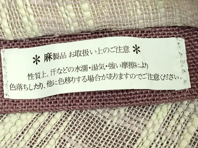 平和屋着物＊極上　夏物　半幅帯　変わり格子　麻　逸品　DZAB9604kh6
