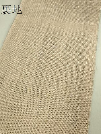 平和屋着物＊極上　夏物　半幅帯　間道　黒地　麻　逸品　DZAB9605kh6