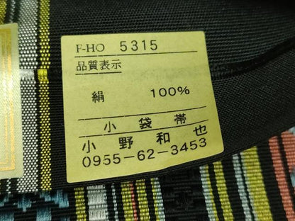 平和屋着物●極上　本場筑前博多織　両面　半幅帯　間道　小野和也　黒地　博多金ラベル　証紙付き　逸品　未使用　DZAB9610kh6
