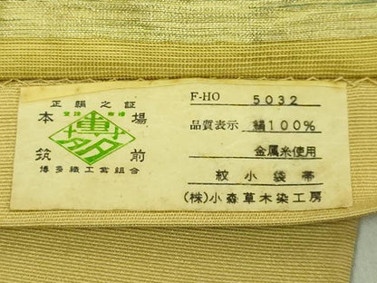 平和屋着物●極上　本場筑前博多織　草木染　手織工房　染匠：小森久　半幅帯　横段文　金糸　証紙付き　逸品　DZAB9615kh6