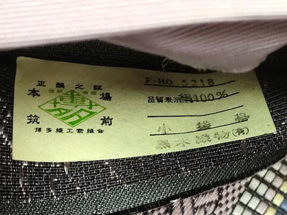 平和屋着物●極上　博多織人 黒木織物 本場筑前博多帯　半幅帯　更紗花文　証紙付き　逸品　未使用　DZAB9617kh6