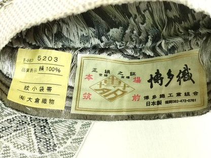平和屋着物●極上　本場筑前博多織　両面　半幅帯　網目文　草花文　大蔵織物　証紙付き　逸品　DZAB9619kh6
